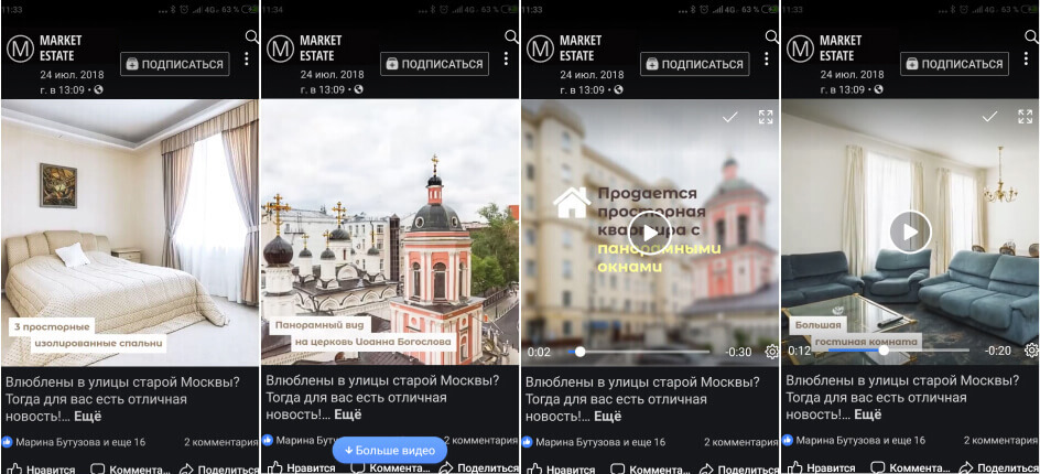 Агентство недвижимости Market Estate - продажа недвижимости в конкретный срок и по максимальной цене